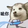 抡着铁锤