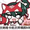 檐下风铃z