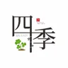 四季娱乐丨谭四季