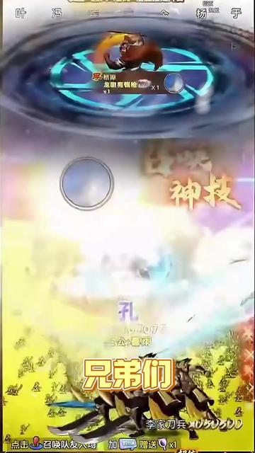 弹幕游戏顶级直播话术